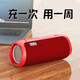 Niye【2025新款】藍牙音箱重低音炮無(wú)線(xiàn)小音響防水戶(hù)外立體環(huán)繞聲家用U盤(pán)插卡TF電腦耐也 紅色【雙喇叭振膜/HIFI立體聲】