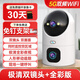 喬安500萬極清監(jiān)控?cái)z像頭家用監(jiān)控器360度無死角帶夜視全景無線家庭室內(nèi)手機(jī)遠(yuǎn)程嬰兒寶寶監(jiān)護(hù)器 極清雙鏡頭+全彩版+5G雙頻+一鍵呼叫 5MP-90%用戶選擇 15天免費(fèi)循環(huán)錄像卡