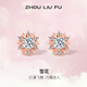 周六福（ZLF） S925銀飾耳釘女雪花精致小眾潮流簡(jiǎn)約耳飾送女友生日 耳釘一對