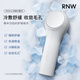 如薇（RNW）小冰錘冷敷儀水腫浮腫舒緩收縮毛孔消腫過敏美容儀神器男女士 rnw小冰錘冷敷儀 1支