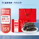 趙家大連即食海參海產(chǎn)底播刺參 凈含量1斤（13-18只） 源頭直發(fā)