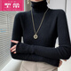 皮爾卡丹（pierre cardin）高領(lǐng)仿羊Y毛衣女針織打底衫薄款修身秋冬內(nèi)搭長袖秋冬新款上衣 黑色 (高領(lǐng)包芯紗) XL (165)