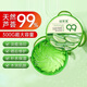 謎草集蘆薈膠曬后補水修護舒緩保濕凝膠滋潤嫩膚淡化痘印痘坑凝膠300g 300g
