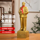 紅旅故都毛主席雕塑像全身純銅家居 客廳裝飾品銅像 全身純銅工藝品擺件 開國全身像高32.8CM銅封底附編號