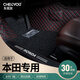 車(chē)麗友 本田十一代思域腳墊全包圍crv雅閣型格皓影繽智xrv冠道汽車(chē)專(zhuān)用 黑色紅線(xiàn)+黑色絲圈【耐臟耐磨】