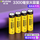 德力普（Delipow）充電電池 5號電池大容量3300mAh配液晶顯示充電器套裝五號7號通用KTV話筒/麥克風/兒童玩具/相機等 4節(jié)5號3300毫安電池 贈送電池盒