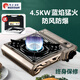 脈鮮（MAXSUN）猛火卡式爐野外防風(fēng)爐具戶外野炊燒烤便攜瓦斯燃氣灶家用火鍋爐子 咖啡色 爐具+手提箱