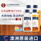 GUARDSMAN澳洲進(jìn)口木地板清潔劑實木復(fù)合地板蠟橙油保養(yǎng)家用護(hù)理打蠟油套裝 木蠟+橙油套裝X2【超值組合】