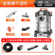億力YILi吸塵家用小型多功能大吸力強力美縫汽車(chē)用真空大功率吸塵器  12L金屬桶2.5米軟管+扁吸+沙發(fā)吸