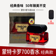 愛(ài)驅(qū)際車博士車載香水蒙特卡羅700香水經(jīng)典汽車香水座日本原裝進(jìn)口香水 經(jīng)典蒙特卡羅700