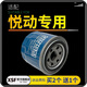 適配北京現(xiàn)代悅動(dòng)機(jī)油格濾清器濾芯 發(fā)動(dòng)機(jī) 機(jī)濾 汽車保養(yǎng)濾清器 機(jī)油過(guò)濾器 悅動(dòng)1.4T 1.6L 1.8L 一個(gè)機(jī)油濾芯