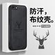 墨佰 適用蘋(píng)果se3手機(jī)殼布紋iPhone7/8保護(hù)套防摔硅膠se2磨砂男女防指紋防汗軟套簡(jiǎn)約潮牌 【石墨黑】+鋼化膜 蘋(píng)果7/8通用-4.7英寸