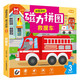 磁力拼圖救援車(chē) 益智進(jìn)階拼圖游戲早教玩具 兒童動(dòng)手動(dòng)腦左右大腦開(kāi)發(fā)邏輯思維專(zhuān)注力訓練早教拼圖書(shū) 男孩女孩卡通磁吸拼板禮物