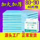 嘉添嘉福加厚成人護(hù)理墊8090加大號(hào)老年人隔尿墊40片一次性床墊產(chǎn)婦墊棉柔
