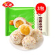 安井金麥流沙包 兒童營養(yǎng)速餐早點(diǎn) 港式廣式咸蛋黃爆汁流蘇包子 金麥流沙包*3包