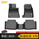 3W適用于TPE凱迪拉克ATSL專用3W汽車腳墊CT5ct4XTS XT5 CT6新XT4墊 XT4全TPE腳墊