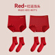 貓人（MiiOW）本命年內褲女純棉高腰大紅色2025蛇年結婚禮物女生襪子三角褲禮盒 【紅運當頭】 襪子2+C組內褲 2條 XL 【建議重115-130斤】