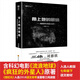 【當(dāng)當(dāng) 正版包郵】三體全冊(cè) 劉慈欣科幻小說(shuō)系列 四川科幻出版社 帶上她的眼睛