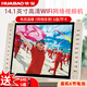 華寶V24老人網(wǎng)絡(luò )電視機WiFi唱戲機看戲機廣場(chǎng)舞視頻機音響帶顯示屏收音機移動(dòng)網(wǎng)絡(luò )電視