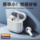 娛品【舒適不漏音】2024新款無線藍(lán)牙耳機(jī)降噪高顏值高音質(zhì)長續(xù)航男女款音樂耳機(jī)適用蘋果vivo華為oppo 藍(lán)牙5.2+HIFI環(huán)繞音質(zhì)+無感延遲