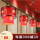 木藝森中式吊燈中國風(fēng)火鍋店仿古木藝餐廳客廳燈中式古典羊皮燈中式燈具 2047-紅色直徑29cm帶光源