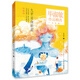 畢淑敏作品精選·少年版：九芒星的鑰匙（百千書單）（2022年百班千人寒假書單）
