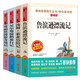 快樂(lè )讀書(shū)吧六年級下冊全套4冊課外閱讀書(shū)原著(zhù)完整正版魯濱遜漂流記小學(xué)生愛(ài)麗絲夢(mèng)游仙境漫游奇境尼爾斯騎鵝旅行湯姆索亞歷險記