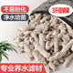 漁師傅魚(yú)缸魚(yú)池海鮮池過(guò)濾材料細菌屋環(huán)火山石生蠔殼珊瑚骨珊瑚石培菌環(huán) 3斤促銷(xiāo)裝/普通珊瑚骨*珊珊石頭