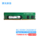 MGNC 鎂光 DDR4 ECC RDIMM 雙路服務(wù)器內存 8G DDR4 2666 REG 服務(wù)器內存