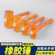 LSNUO木柄皮錘橡膠錘子特大號鋪貼瓷磚專用工具多功能橡膠安裝錘拍打板 黃色-橡膠錘【小號】