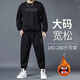 獵堰大碼休閑運動套裝男2024款加肥加大胖子秋冬季加絨加厚衛(wèi)衣兩件套 黑色 加絨 3XL 建議160-180斤