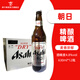 朝日超爽生啤酒辛口黃啤日式啤酒 630mL 12瓶 整箱裝