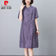 皮爾卡丹中年媽夏裝天絲連衣裙2026新款寬松大號氣質(zhì)洋氣短袖直筒裙子潮女 紫灰色 2XL (適合150~165斤左右)