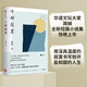 十種寂寞 文壇實(shí)力派 簡(jiǎn)媜 未刪減版珍藏短篇小說(shuō) 書(shū)寫(xiě)人生中無(wú)可逃避的十種寂寞 中信出版社 小說(shuō)
