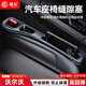 巫記汽車(chē)座椅縫隙塞條夾縫儲物收納盒防漏條神器車(chē)載內飾用品實(shí)用大全 沃爾沃XC40/XC90/890/XC60 一對裝