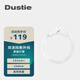 達(dá)氏（Dustie）空氣凈化器紫外線燈管 DAS150/DAS135 DAS150專用