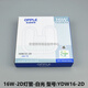 歐普（OPPLE）2D燈管蝶形管YDW10W16W21W28W38W2D四針三基色白光6500K 歐普2D管-16W-6500K白光 21-30W