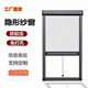 第吉爾可定制 隱形304不銹鋼金剛紗窗網(wǎng)卷簾外開(kāi)內開(kāi)窗推拉鋁合金紗窗 白色+鋁合金外框 玻璃纖維加密紗網(wǎng)+進(jìn)口阻尼+緩沖