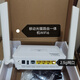 全國通用光貓路由一體機 HN8546x6n萬兆版WiFi6