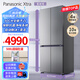 松下（Panasonic）Xtra蔓越莓冰箱 500升60厘米超薄零距離嵌入式十字對開(kāi)門(mén)大容量家用電冰箱四開(kāi)門(mén)風(fēng)冷無(wú)霜XD50C5A