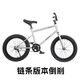 新型皮帶傳動(dòng)兒童自行車(chē)6-13歲男女孩超輕青少年bmx整車(chē)小輪車(chē) 銀色【鏈條傳動(dòng)倒剎】98安裝+大禮包 2 2 寸+【擋泥板+鈴鐺+反光燈】