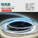 邁輝led燈帶低壓24Vcob燈帶客廳線型燈低壓防水智能燈帶 24V2835-120珠8MM寬中性光4000K