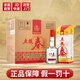 五糧液五糧春一代 50度 濃香型高度白酒 婚宴送禮  500ml*6瓶裝