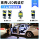 過(guò)渡帶適用豐田雷凌車(chē)內頂燈14-22款17室內19內飾21雷凌16改裝LED閱讀燈 后排1個(gè)燈 閱讀燈（4個(gè)燈）白光 14-22款豐田