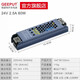 格普特LED線性燈電源220V轉(zhuǎn)12V24V燈帶條燈箱線形條燈超薄黑金剛變壓器 24V 2.5A 60W（3年包換新）