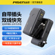 品勝（PISEN）3C認(rèn)證充電寶自帶插頭20000毫安充電器二合一電霸自帶線適用蘋果iPhone1615華為小米10000移動(dòng)電源 黑色【AC折疊插頭 | 雙線快充】22.5W快充 10000mAh