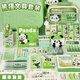 可優(yōu)萌文具套裝文具禮盒開學(xué)禮物小學(xué)生文具大禮包學(xué)習(xí)用品套裝10歲女孩生日禮物初中生開學(xué)必備用品 3-9年級熊貓禮盒至尊款【禮袋+手提箱+24彩筆】 7-13歲學(xué)習(xí)用品8文具大禮包