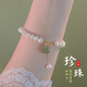 JALLOO福牌淡水珍珠銀手鏈女士手串輕奢小眾高級感飾品女生日禮物送女友 葫蘆和田玉淡水珍珠手鏈-證書(shū)