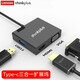 聯(lián)想（Lenovo） 聯(lián)想Type-c擴展塢 Type-c擴展VGA/HDMI/USB3.0多功能分線(xiàn)器/轉接線(xiàn) Type-c轉VGA+HDMI+USB3.0