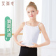 艾舞戈兒童舞蹈服吊帶打底上衣女童芭蕾舞練功服白色內(nèi)衣中國舞內(nèi)搭背心 白色（打底吊帶） 140